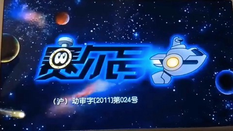 赛尔号6主题曲叫什么[图1]