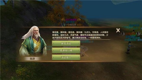 天龙八部手游怎么越狱
