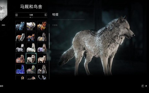 刺客信条英灵殿怎么骑狼[图2]