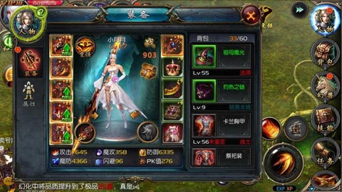 魔域龙骑转什么神格