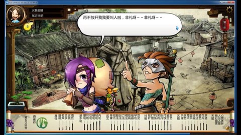 侠客风云传怎么重生
