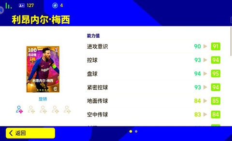 实况足球怎么小窗口