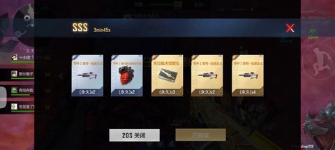 穿越火线怎么样刷枪