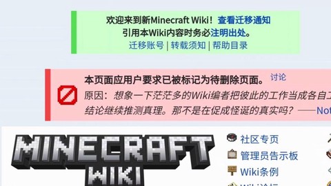 我的世界怎么删除世界