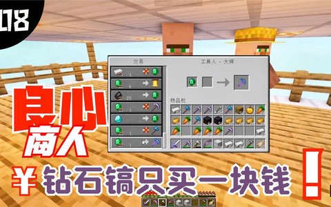 我的世界钻石用什么工具挖