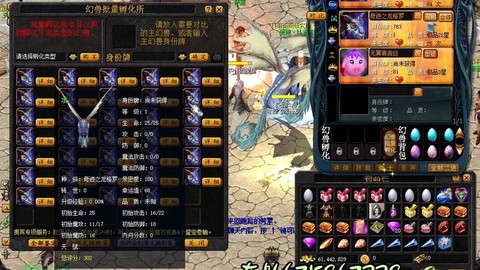 魔域奇迹龙怎么合高星