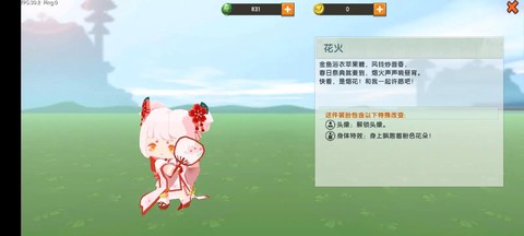 迷你世界都有什么世界[图1]