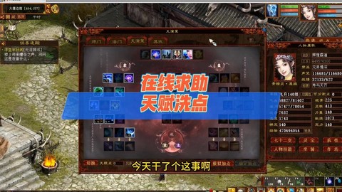 大话西游2如何申诉[图1]