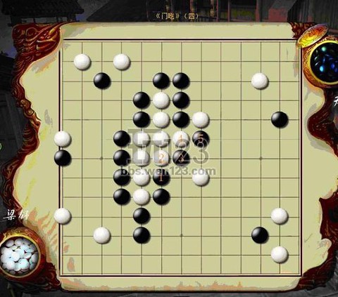 九阴真经棋士怎么开阵
