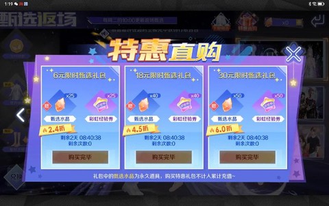 qq炫舞cdk是什么[图1]