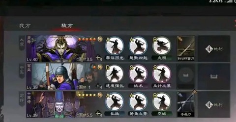率土之滨什么是黑科技[图2]