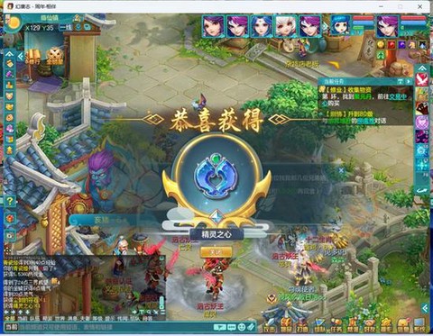 神武450什么意思[图2]
