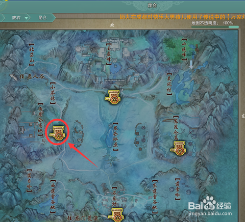 剑网3怎么入恶人谷[图2]
