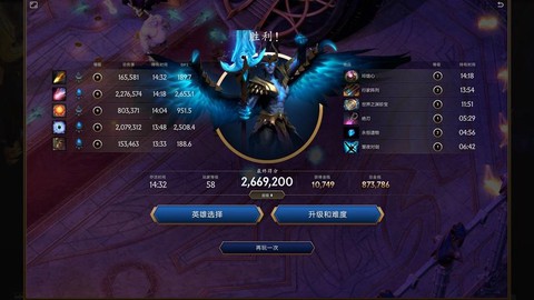 dota2怎么报价