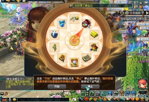梦幻西游怎么进副本[图2]