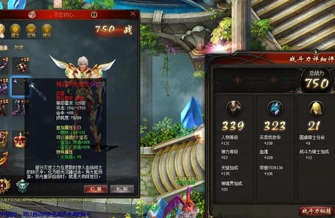 魔域荒古星钻有什么用[图1]
