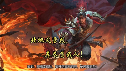 率土之滨张秀怎么配