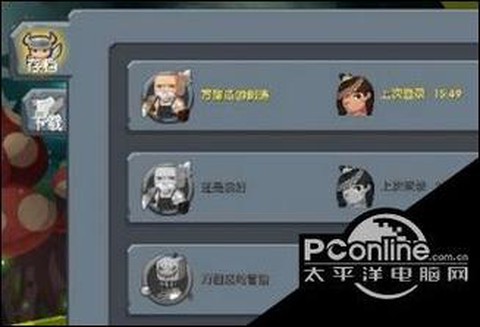 gg修改器怎么修改迷你世界