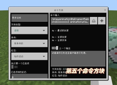 我的世界怎么做游戏
