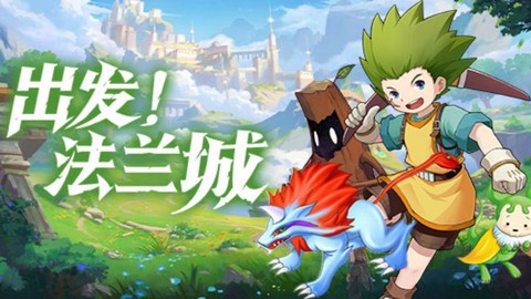 魔力宝贝都有什么职业