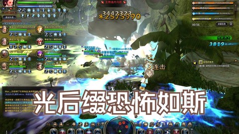 龙之谷手游怎么直播啊[图2]