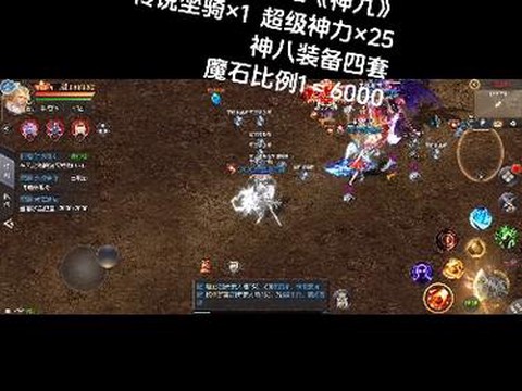 魔域互通版怎么下载