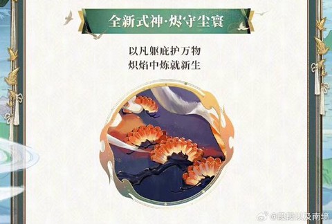 阴阳师画什么出ssr
