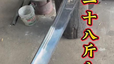 九阴真经八卦刀怎么样