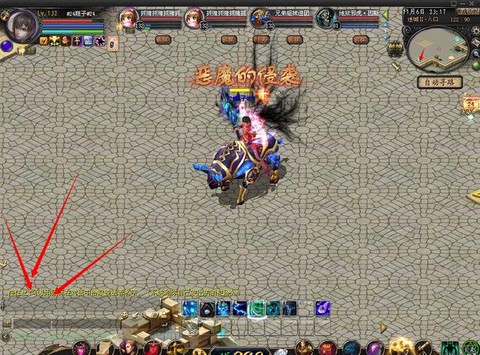 魔域迷城2进3怎么走