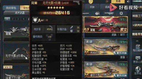 生死狙击怎么领神器