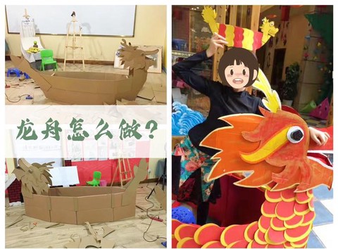 迷你世界里怎么做龙舟[图2]