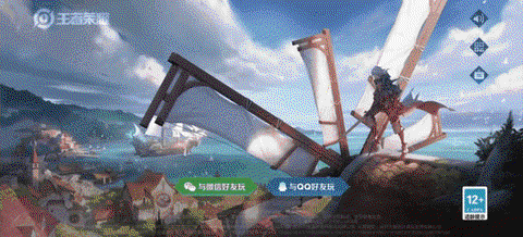 王者荣耀怎么切换地区