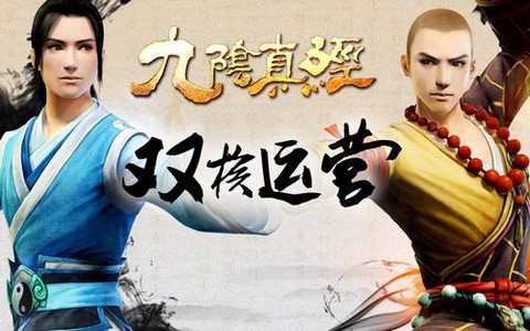 九阴真经乞丐有什么用
