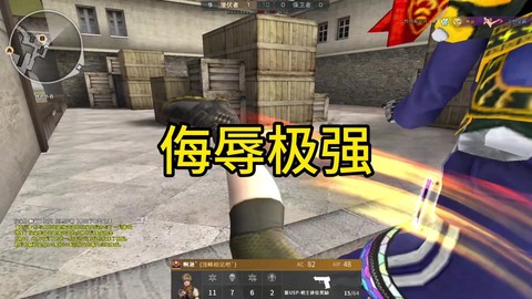 绝地求生队伍怎么踢人