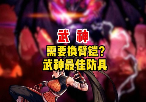 dnf男气功用什么武器[图1]