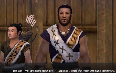 九阴真经猎户怎么赚钱[图2]
