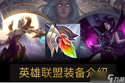英雄联盟救赎怎么用