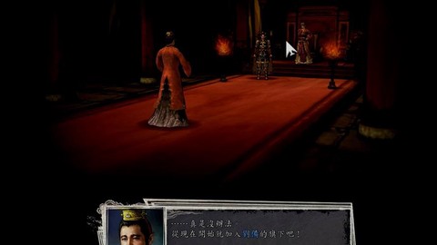 三国志13怎么洞房