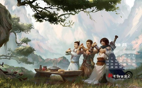 怎么下载大话西游壁纸