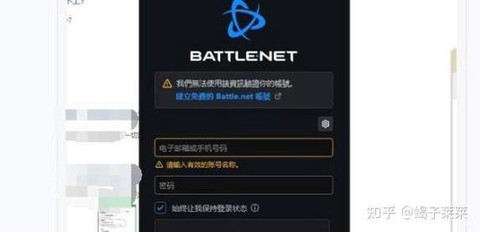 炉石传说怎么修改密码
