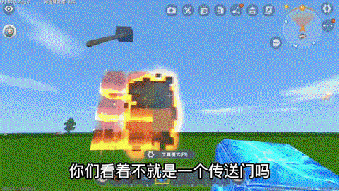迷你世界怎么做天堂传送门