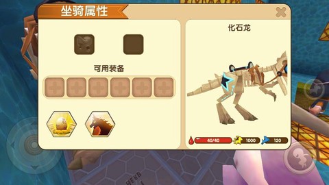 迷你世界龙蛋怎么拿