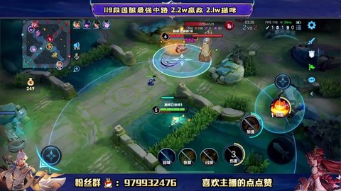 如何直播打王者荣耀