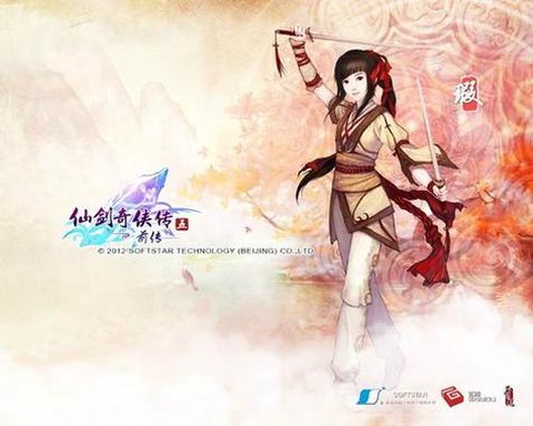 如何破解仙剑奇侠传5