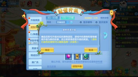 神武125带什么宝宝
