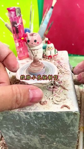 迷你世界花瓶怎么制作[图2]