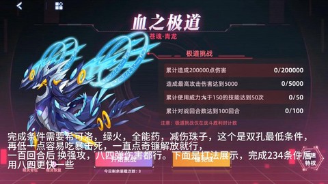 赛尔号凯洛亚怎么打