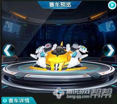 qq飞车为什么沙暴最差