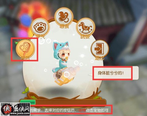 诛仙手游结缘绳怎么做[图2]