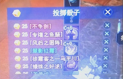 倩女幽魂新区怎么赚钱[图2]